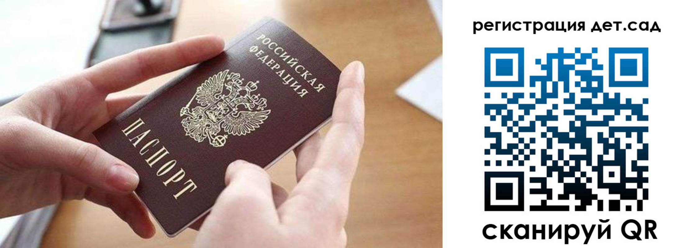 прописка гарантия в Сыктывкаре