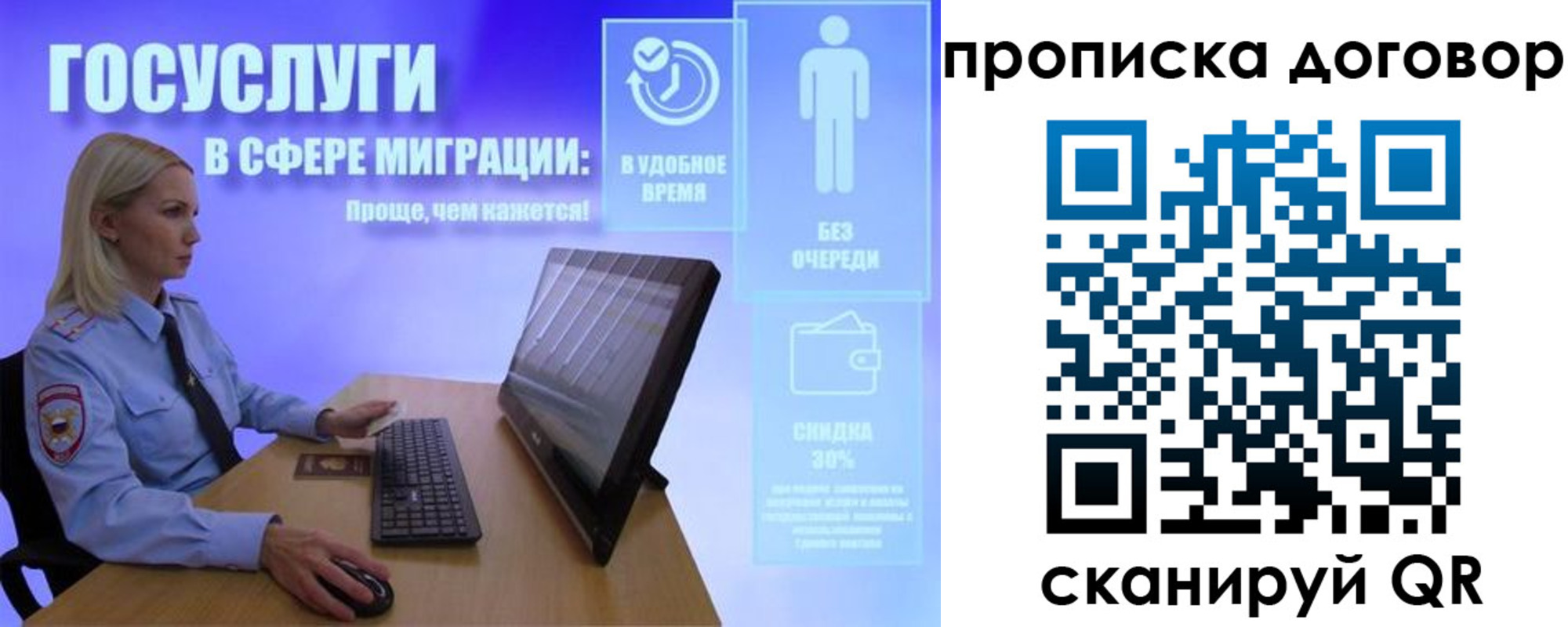 временная регистрация собственник в Сыктывкаре